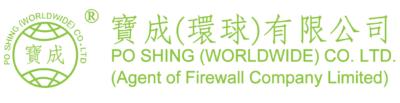 Logo for Po Shing (Worldwide) Co. Ltd | 寶成(環球)有限公司
